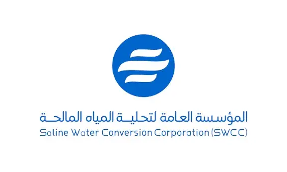 المؤسسة العامة لتحلية المياه المالحة