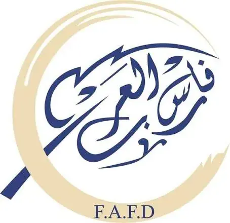 مؤسسة تنمية الكفاءات