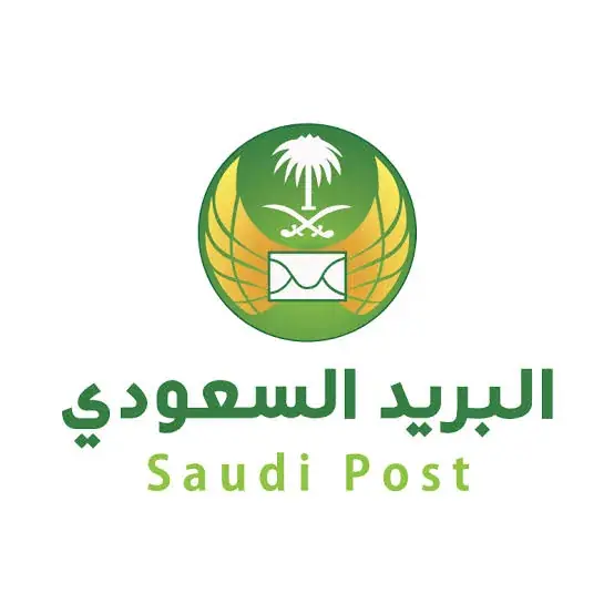 البريد السعودي