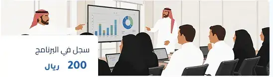 برنامج تدريبي